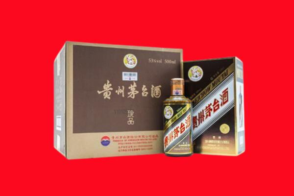 平顶山上门回收珍品茅台酒